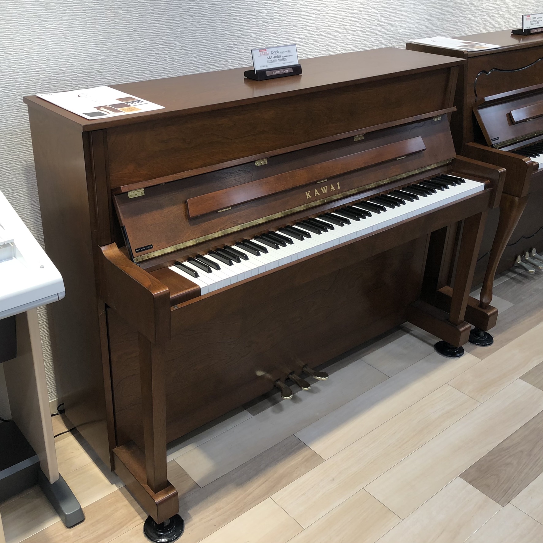 KAWAI アップライトピアノ - 鍵盤楽器、ピアノ