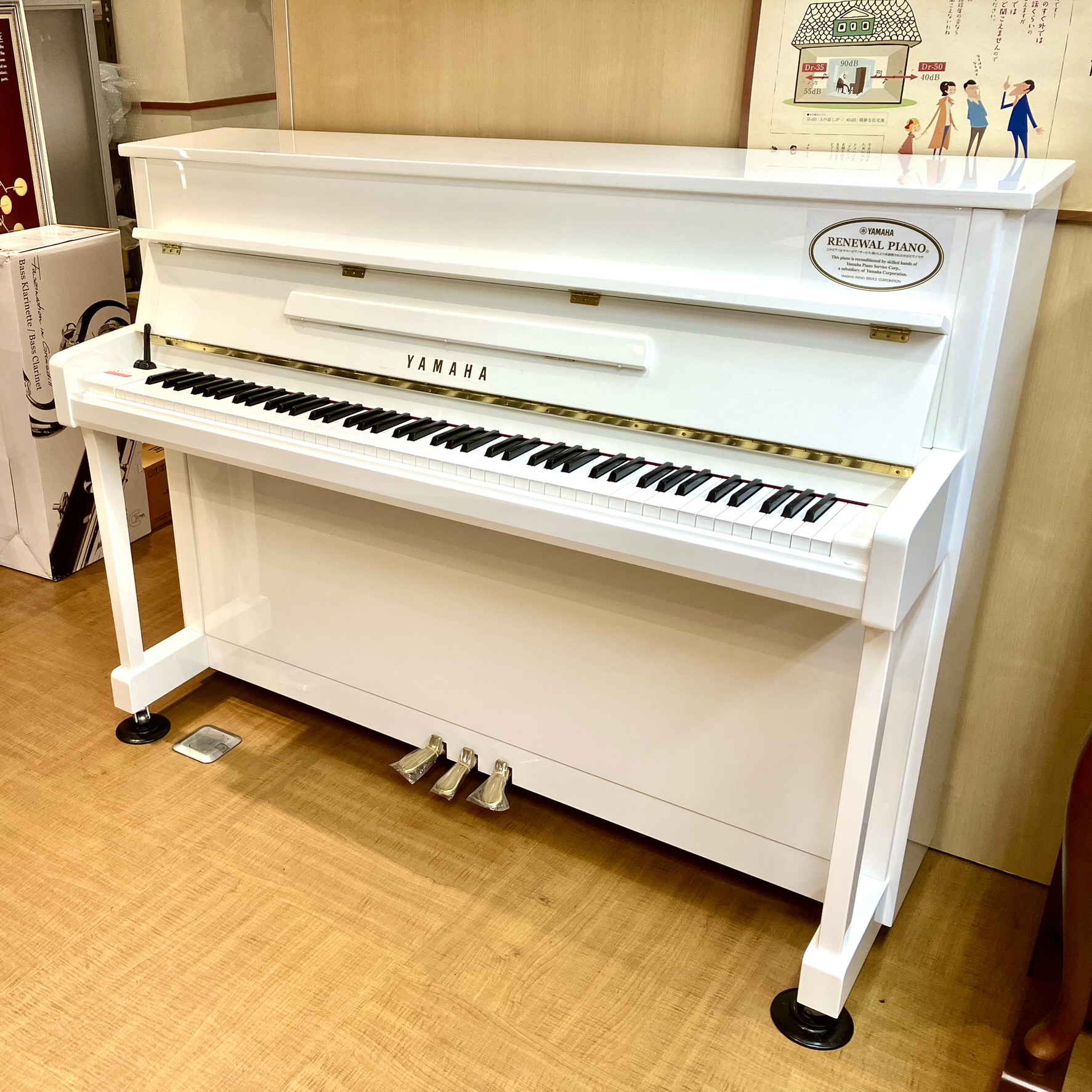 中古アップライトピアノ【ヤマハリニューアルピアノ／b113PWH】八田 